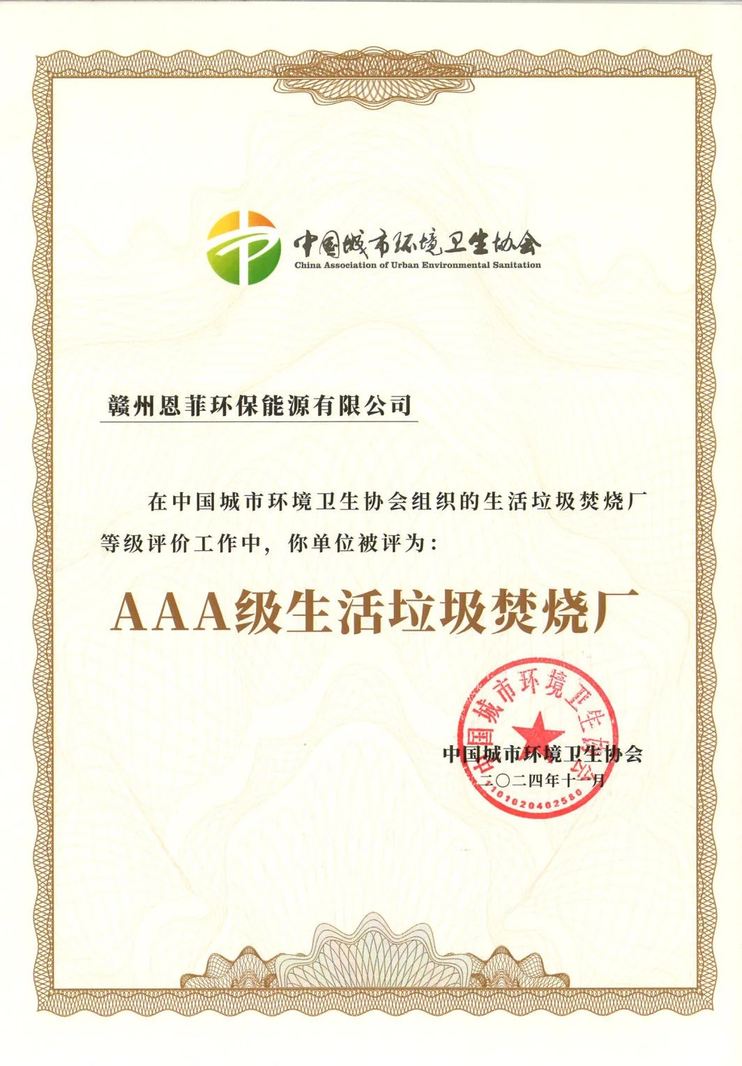 CA88(Öйú)Ψһ¹Ù·½ÍøÕ¾Èë¿Ú